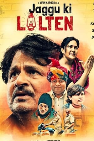Jaggu Ki Lalten 2022 Hindi | 480p