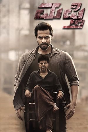 Mufti 2017 Hindi Dual Audio 450MB