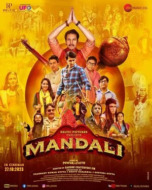 Mandali 2023 Hindi Audio